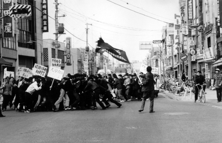 圧殺の森　高崎経済大学闘争の記録（105分／16mm）