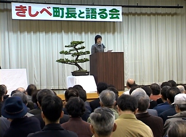 あの鷹巣町のその後（180分／デジタル）