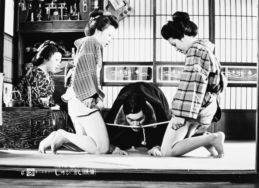 四畳半襖の裏張り しのび肌（81分／35mm）