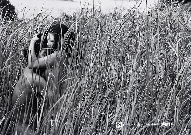 恋人たちは濡れた（76分／35mm）