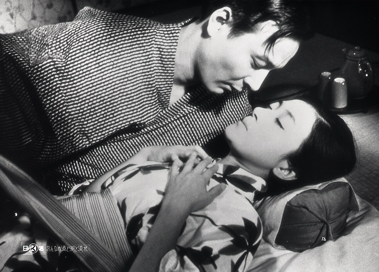 おんなの渦と淵と流れ（116分／35mm）