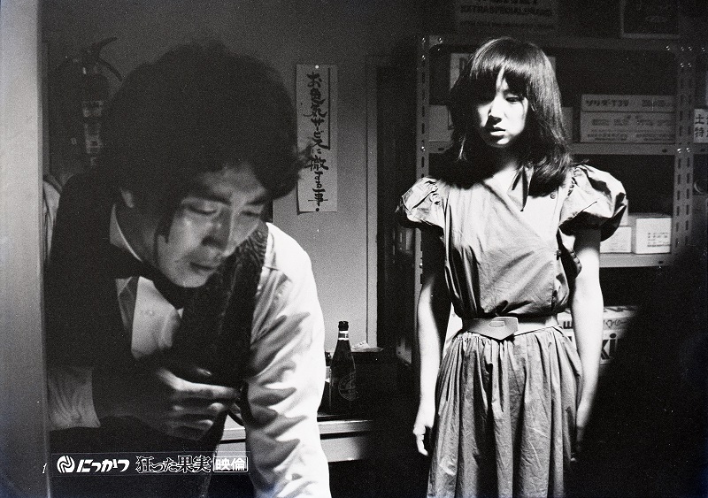 狂った果実（85分／35mm）