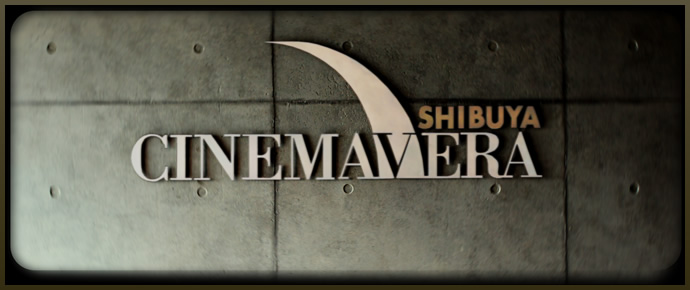 cinemavera